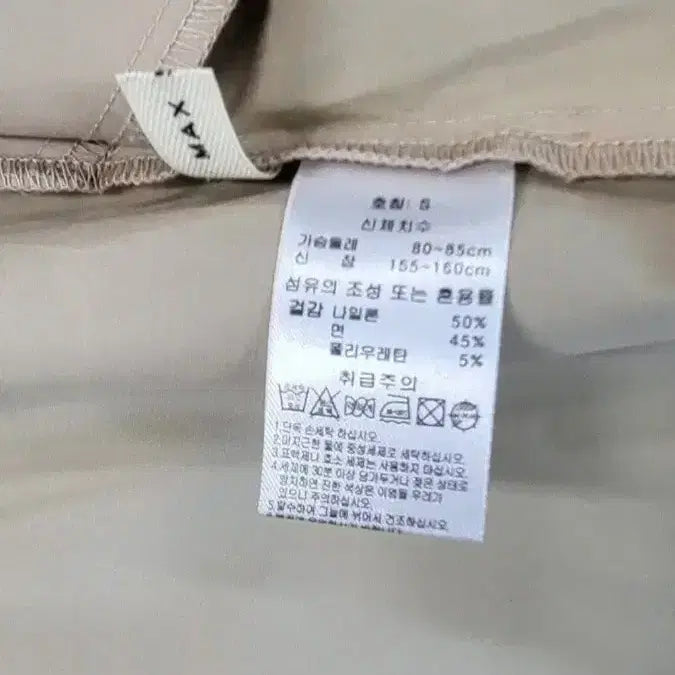 [BUNJANG] Max Studio Belted Trench Coat Dress (S) / Max studio 벨티드 집업 트렌치 코트 원피스 (S)
