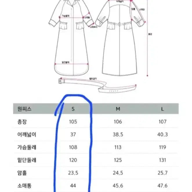 [BUNJANG] Max Studio Belted Trench Coat Dress (S) / Max studio 벨티드 집업 트렌치 코트 원피스 (S)
