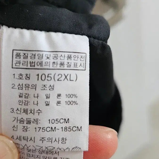 [BUNJANG] The North Face Black Safari Jumper XL / 노스페이스 블랙 사파리 점퍼 xl