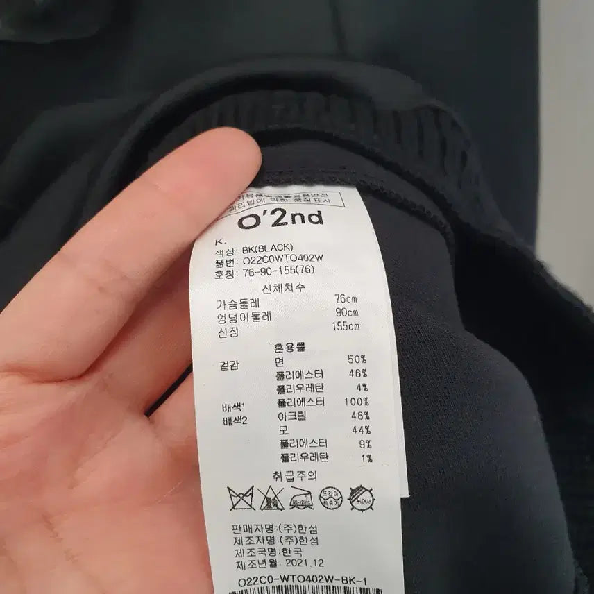 [SOLD OUT] 한섬 오즈세컨 프릴 하프 집업 블라우스 44~55