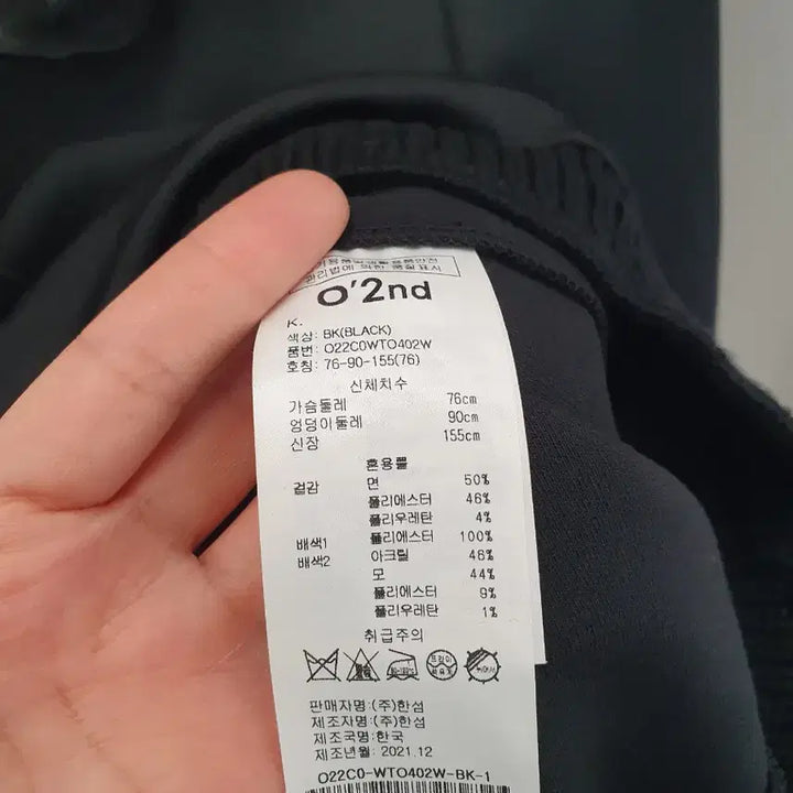 [SOLD OUT] 한섬 오즈세컨 프릴 하프 집업 블라우스 44~55
