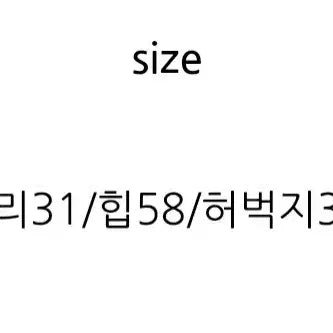 [SOLD OUT] 제이릿지 썸머쭈리팬츠 새상품