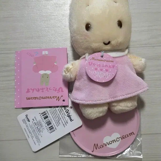 [SOLD OUT] 산리오 마론크림 피탓토