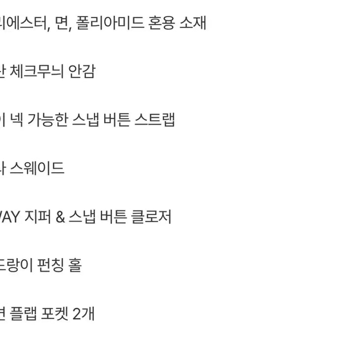 [BUNJANG] Barbour OS Spey Navy Casual Jacket / 바버 OS SPEY(논왁스 자켓)