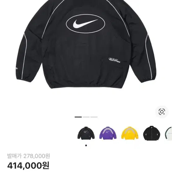 [BUNJANG] Supreme x Nike Track Jacket Black / 슈프림 x 나이키 트랙 자켓 블랙