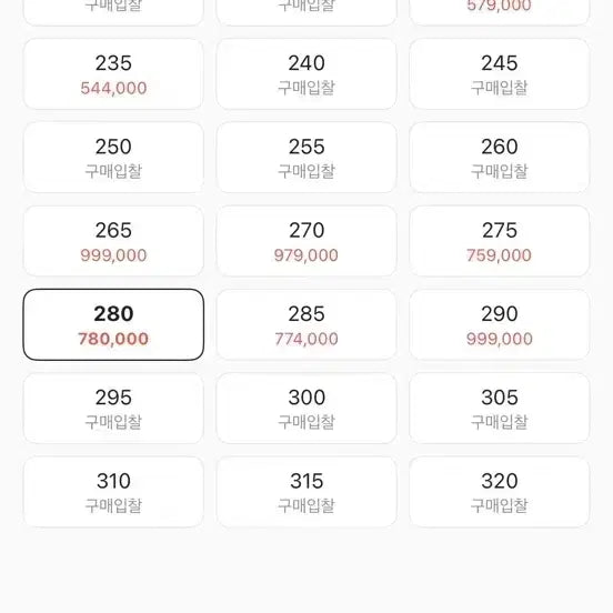 [SOLD OUT] 뉴발란스x스톤아일랜드x도쿄스튜디오 퓨어셀 RC 엘리트 v2 280