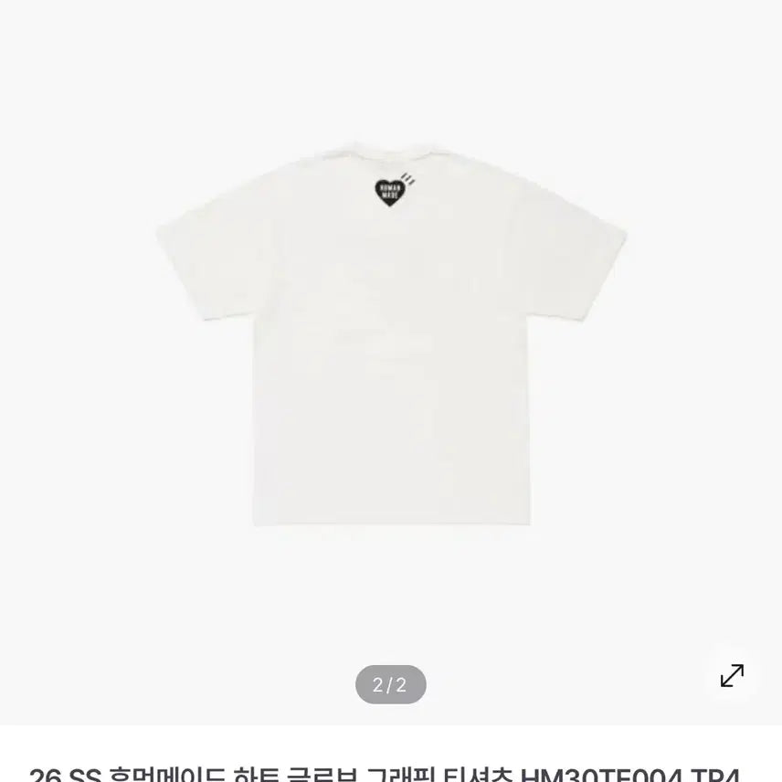 [BUNJANG] Human Made Heart Globe T-shirt XL / [새상품] 휴먼메이드 하트글로브티 XL