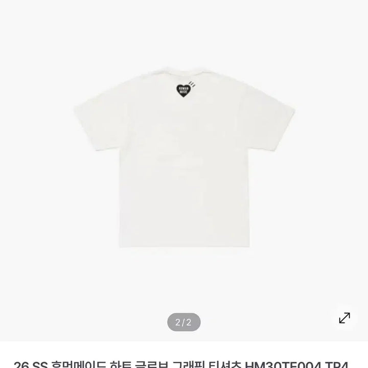 [BUNJANG] Human Made Heart Globe T-shirt XL / [새상품] 휴먼메이드 하트글로브티 XL