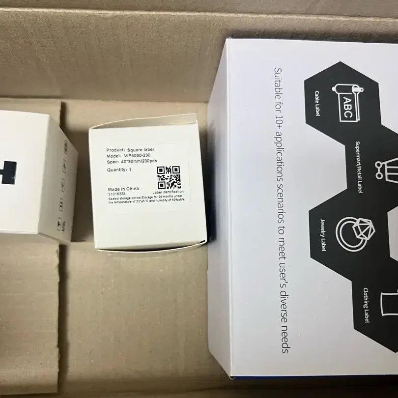 [SOLD OUT] 라벨프린터기