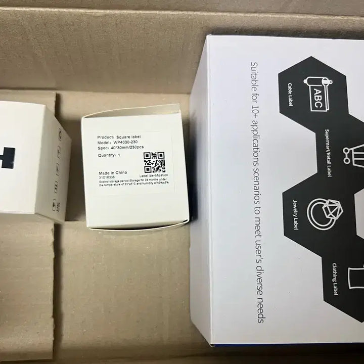 [SOLD OUT] 라벨프린터기