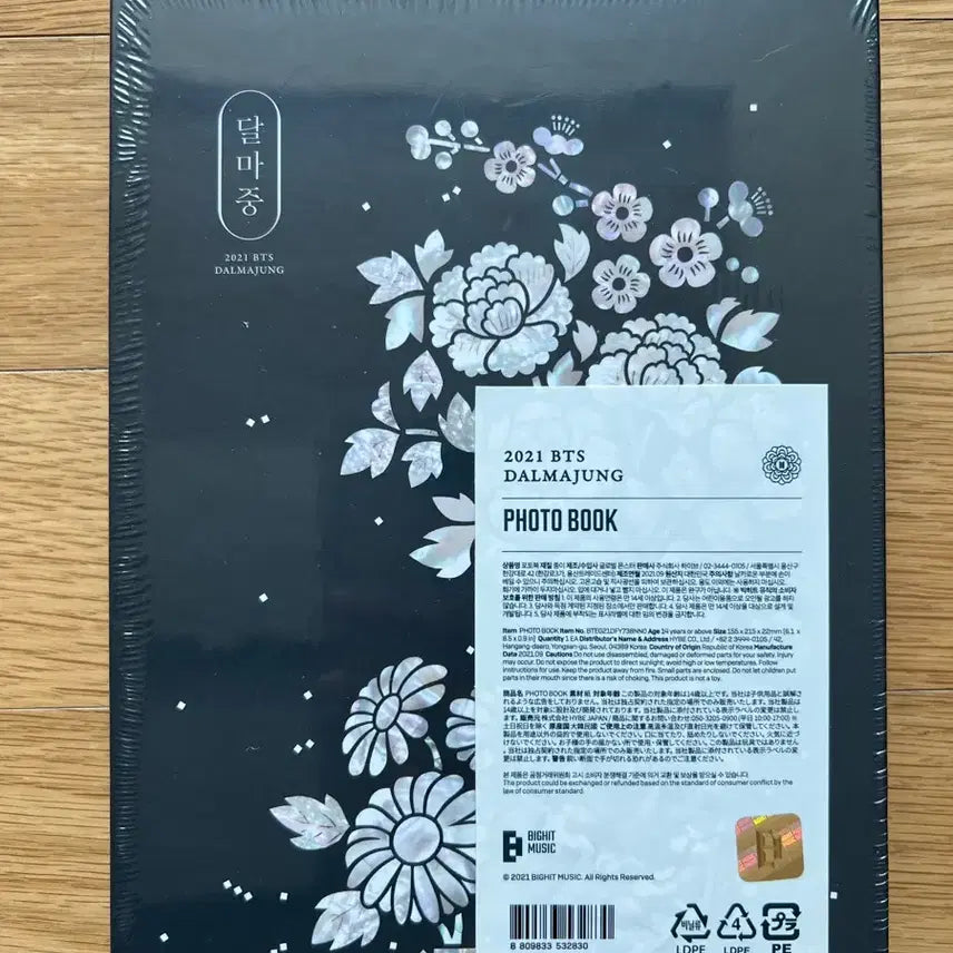 [BUNJANG] BTS Dalmajung Photobook (Sealed) / 2021 BTS 달마중 포토북(미개봉 새상품)