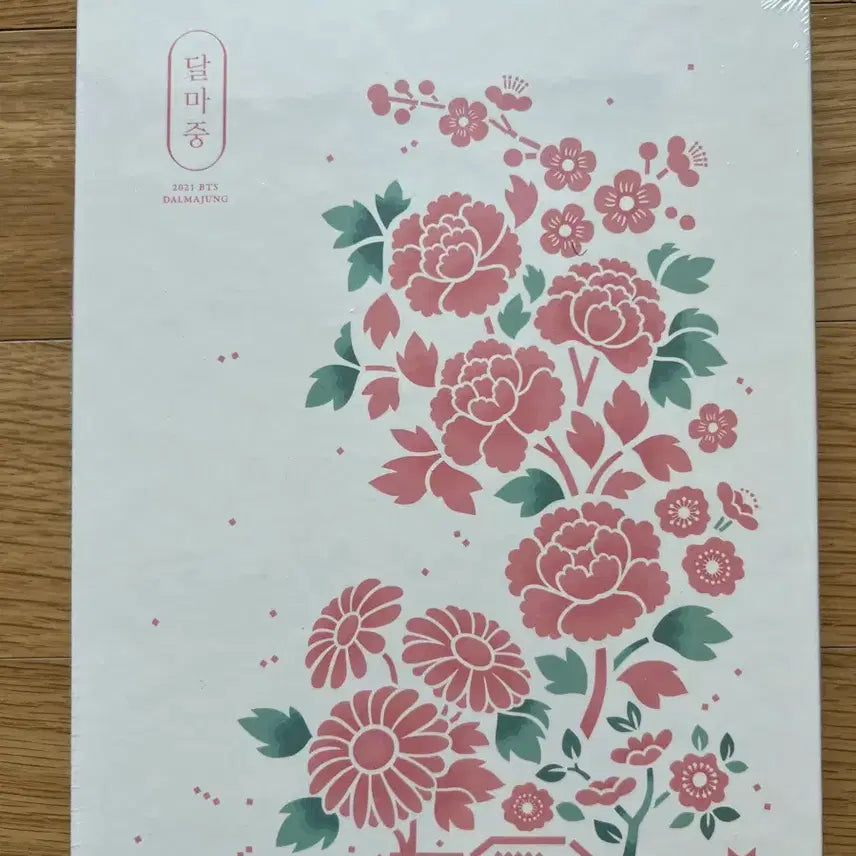 [BUNJANG] BTS Dalmajung Photobook (Sealed) / 2021 BTS 달마중 포토북(미개봉 새상품)