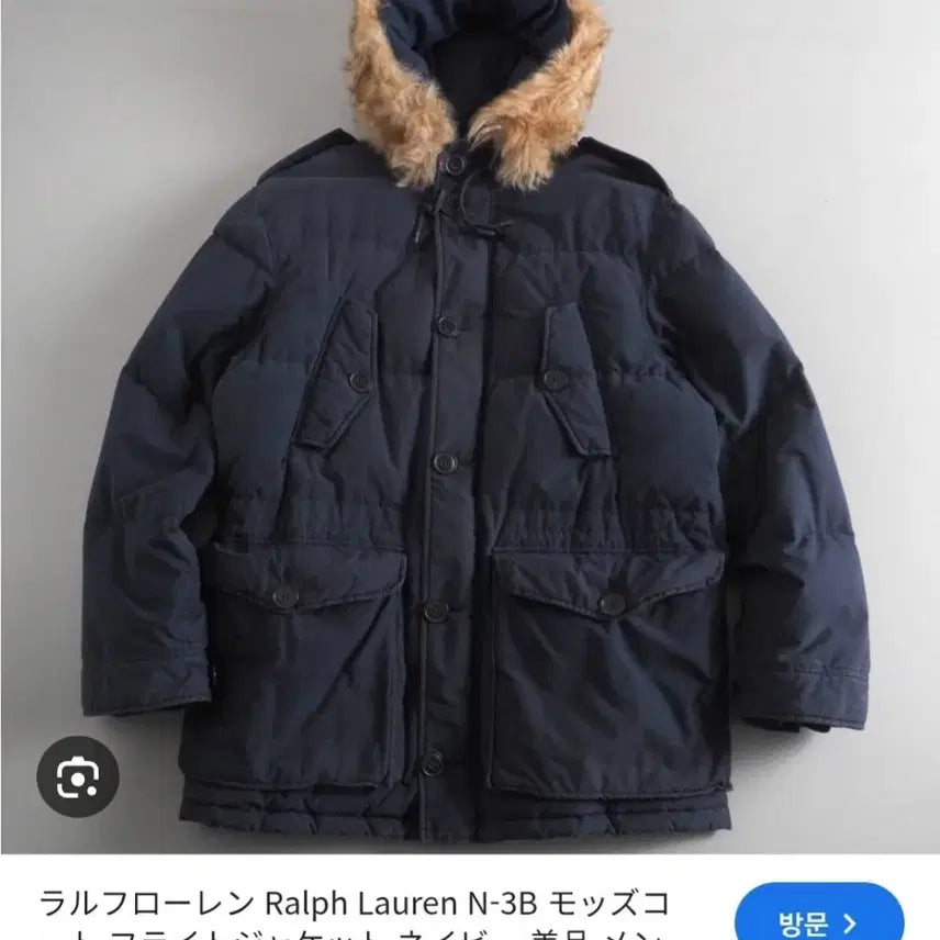 [BUNJANG] Polo Ralph Lauren N2B Heavy Duck Down Parka L (105-110) / 폴로 랄프로렌 Polo 밀리터리 N2B 헤비다운파카. L 110사이즈