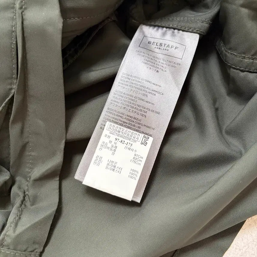 [BUNJANG] Belstaff x Sophnet Fieldmaster Nylon Jacket / [46] 벨스타프x소프넷 필드마스터 나일론 자켓 (다크올리브/카모)