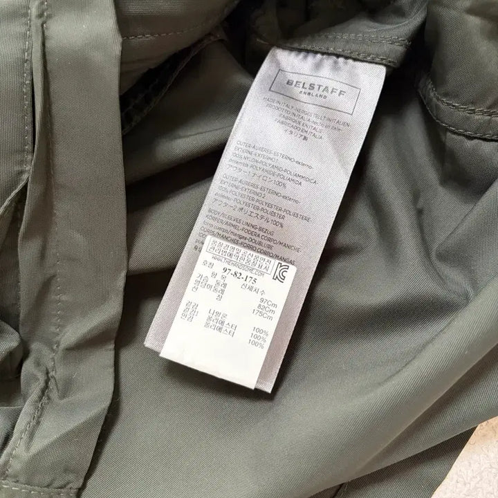 [BUNJANG] Belstaff x Sophnet Fieldmaster Nylon Jacket / [46] 벨스타프x소프넷 필드마스터 나일론 자켓 (다크올리브/카모)