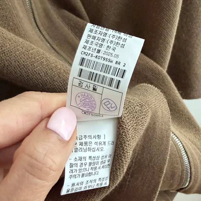 [BUNJANG] The Cashmere Cropped Hooded Jacket 85 / 더캐시미어 크롭 후드자켓 85 미착용 제품