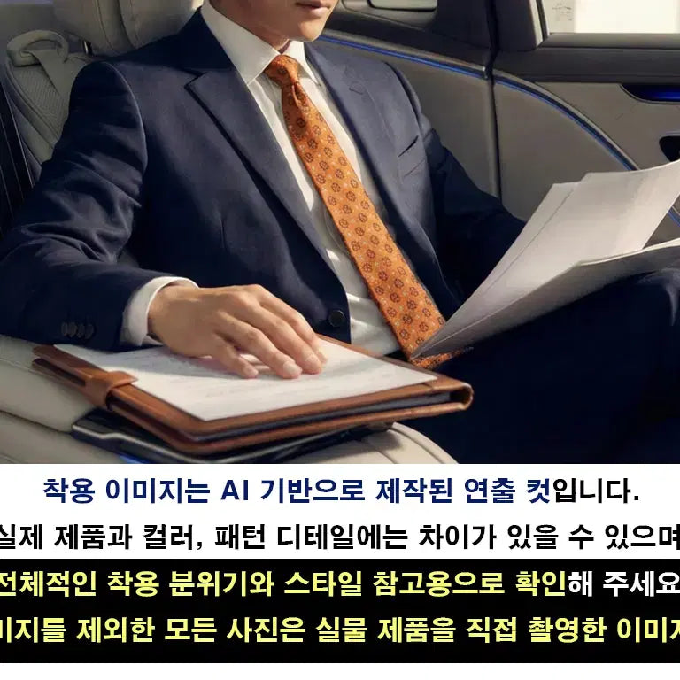 [BUNJANG] 키톤 실크 오렌지 플라워 자수 넥타이 9.5cm S~A+등급 e905 / 키톤 실크 오렌지 플라워 자수 넥타이 9.5cm S~A+등급 e905