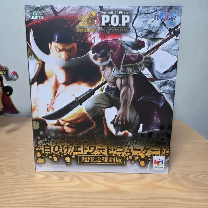 [SOLD OUT] 원피스 POP 흰수염 에드워드 뉴게이트 피규어