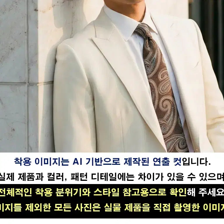 [BUNJANG] 브리오니 실크 브라운 페이즐리 넥타이 9.2cm S~A+등급 e907 / 브리오니 실크 브라운 페이즐리 넥타이 9.2cm S~A+등급 e907