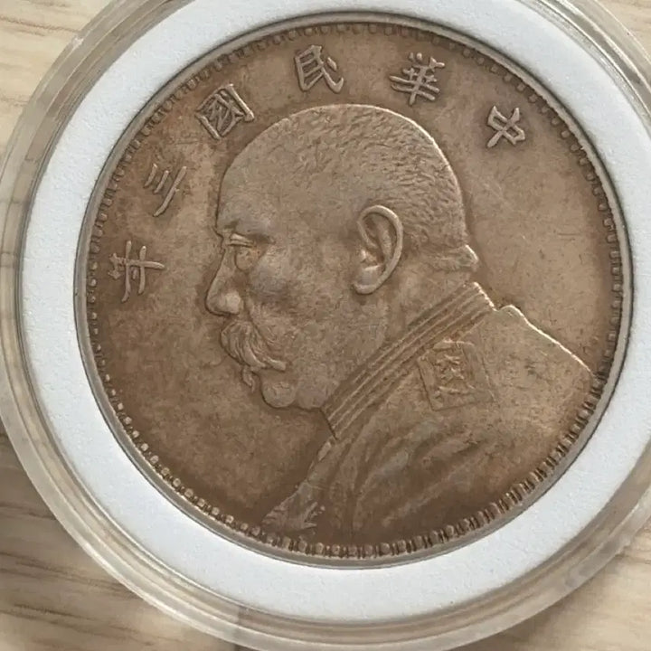 [BUNJANG] China Yuan Shikai Silver Coin / 중국 위안스카이 은화(진품)