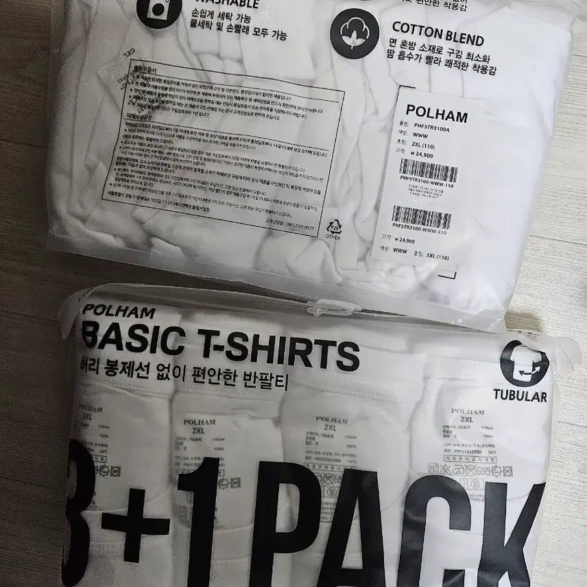[BUNJANG] POLHAM 4-Pack 100% Cotton Basic T-Shirts (White, 2XL) / (2XL)순면 기본 면티4장 4팩 새상품 14000원!!