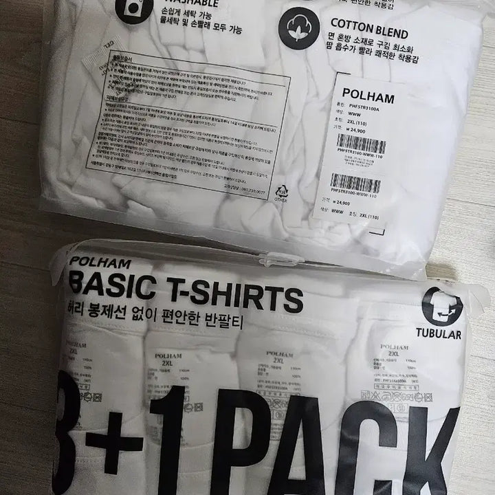 [BUNJANG] POLHAM 4-Pack 100% Cotton Basic T-Shirts (White, 2XL) / (2XL)순면 기본 면티4장 4팩 새상품 14000원!!