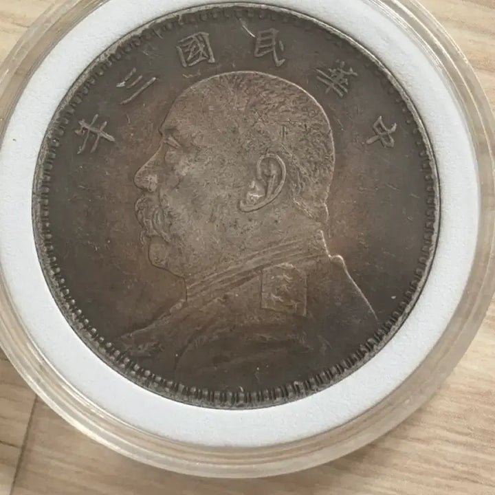 [BUNJANG] Chinese Yuan Shikai Silver Coin / 중국 위안스카이 은화(진품)