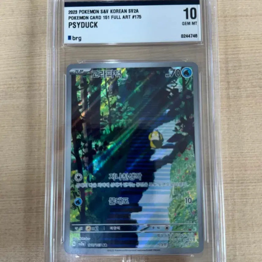 [SOLD OUT] [포켓몬카드/한판] 포켓몬카드151 _ BRG10 세트