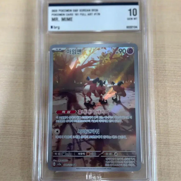 [SOLD OUT] [포켓몬카드/한판] 포켓몬카드151 _ BRG10 세트