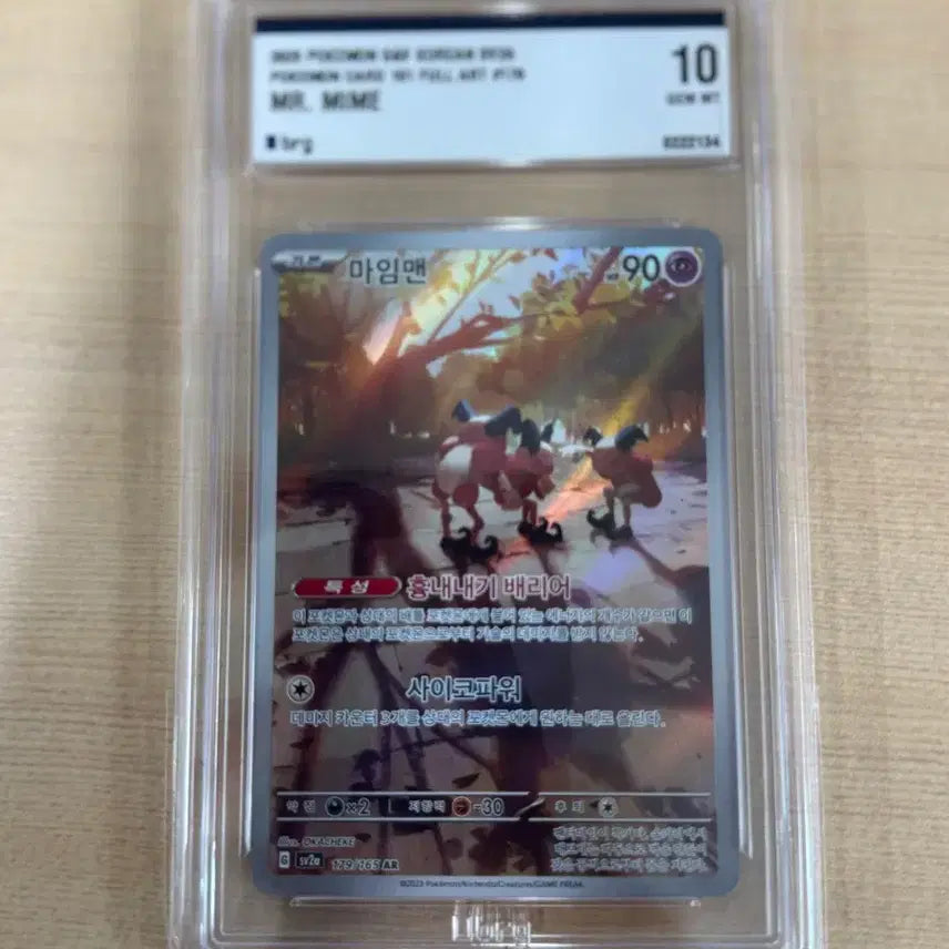 [SOLD OUT] [포켓몬카드/한판] 포켓몬카드151 _ BRG10 세트