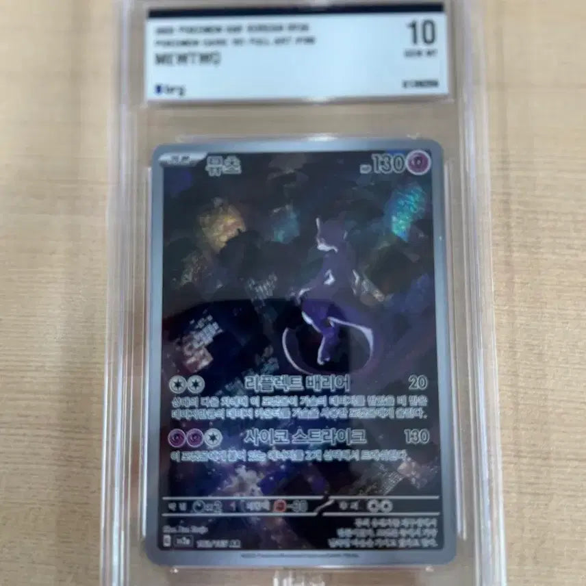 [SOLD OUT] [포켓몬카드/한판] 포켓몬카드151 _ BRG10 세트