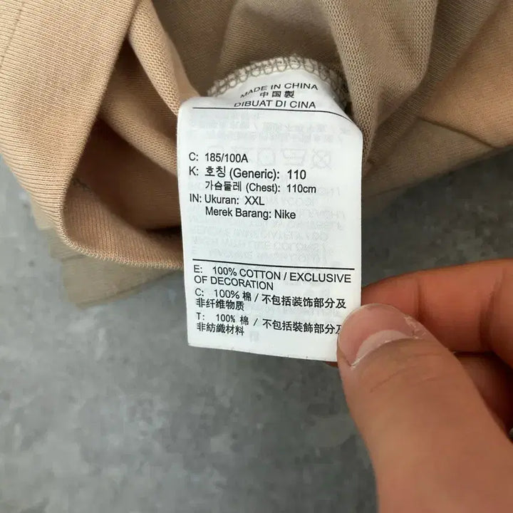 [BUNJANG] Nike Travis Scott Jordan T-shirt / 나이키 조던X트래비스 스캇 반팔