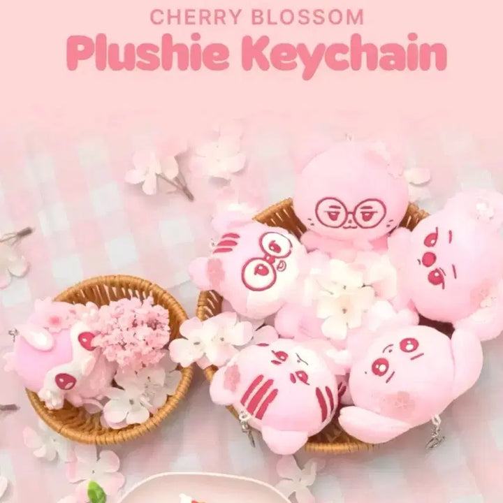 [SOLD OUT] [미개봉/새상품] 티원굿즈 도란 티원 t1 애니멀 벚꽃 블라썸 티원 키링