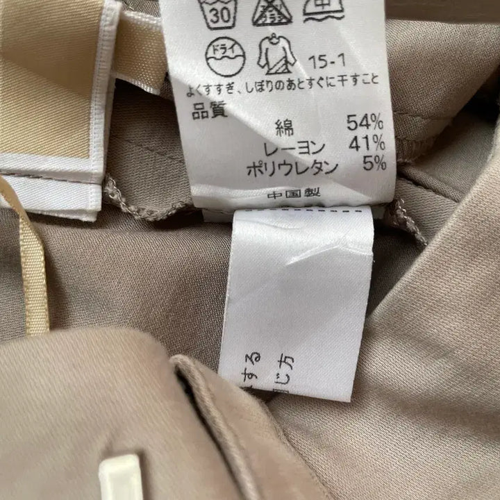 [BUNJANG] Michael Kors Cotton Slacks / 마이클콥스 코튼 슬랙스/25in/면 일자바지