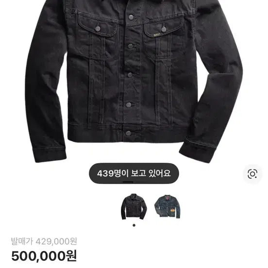[SOLD OUT] 구매)rrl 271 맥시코산 xl
