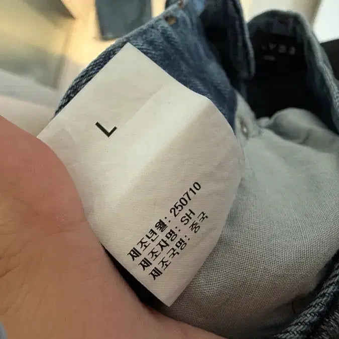 [BUNJANG] Alice Oslo Straight Denim Pants / 알리스 오슬로 스트레이트 데님 팬츠