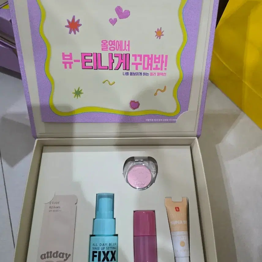 [BUNJANG] Olive Young April Kit (Sealed) / 4월 올리브영 키트