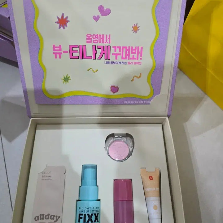[BUNJANG] Olive Young April Kit (Sealed) / 4월 올리브영 키트