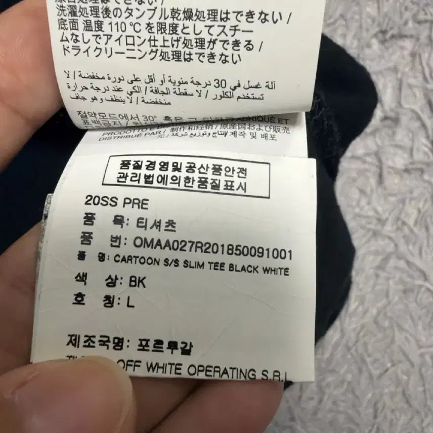 [BUNJANG] Off-White 20SS Short Sleeve T-shirt / 오프화이트 20ss 반팔 L