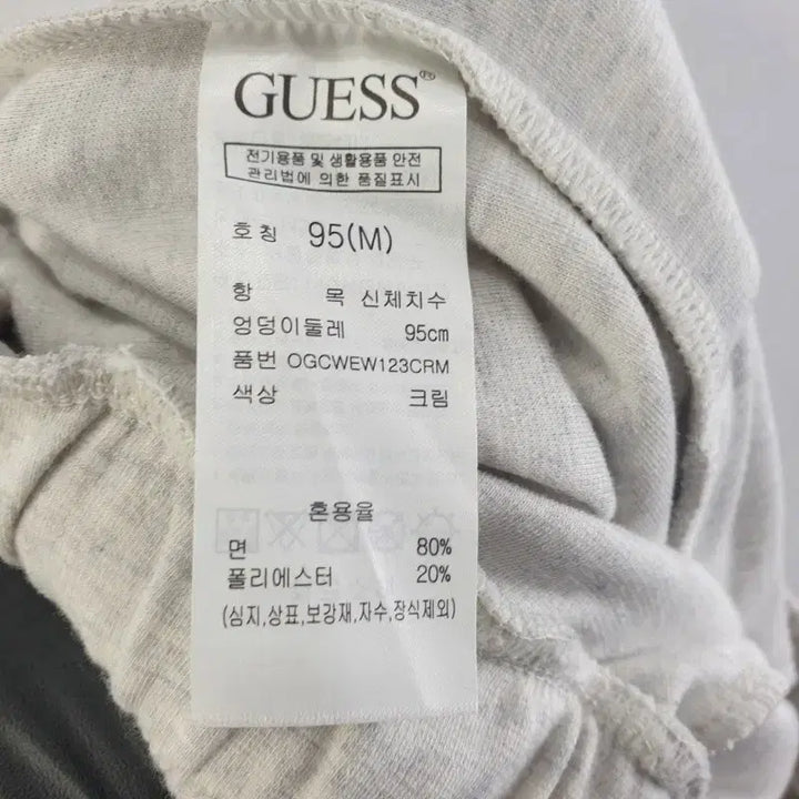 [BUNJANG] Guess Women&