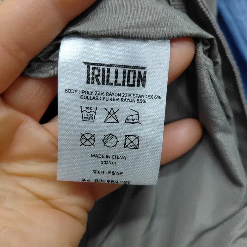 [BUNJANG] TRILLION Leather Collar Jumper / TRILLION점퍼 XL