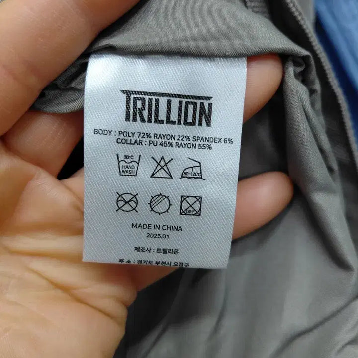 [BUNJANG] TRILLION Leather Collar Jumper / TRILLION점퍼 XL