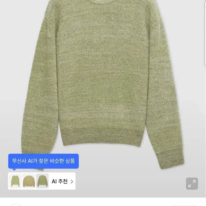 [BUNJANG] Coore Knitwear / 쿠어니트판매합니다