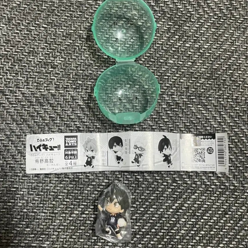 [BUNJANG] Haikyu Yamaguchi Tadashi Figure Keyring / 하이큐 키링 피규어 야마쿠치 타다시 캐릭터 가챠