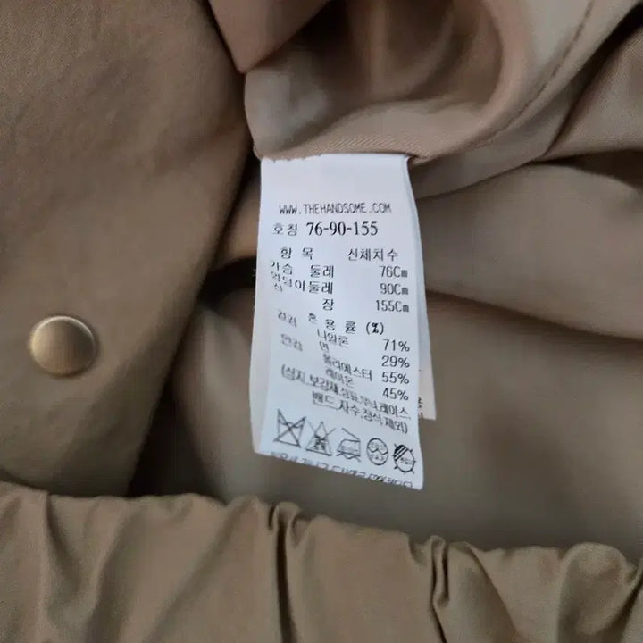 [BUNJANG] SJSJ Beige Point Collar Jumper / sjsj점퍼
