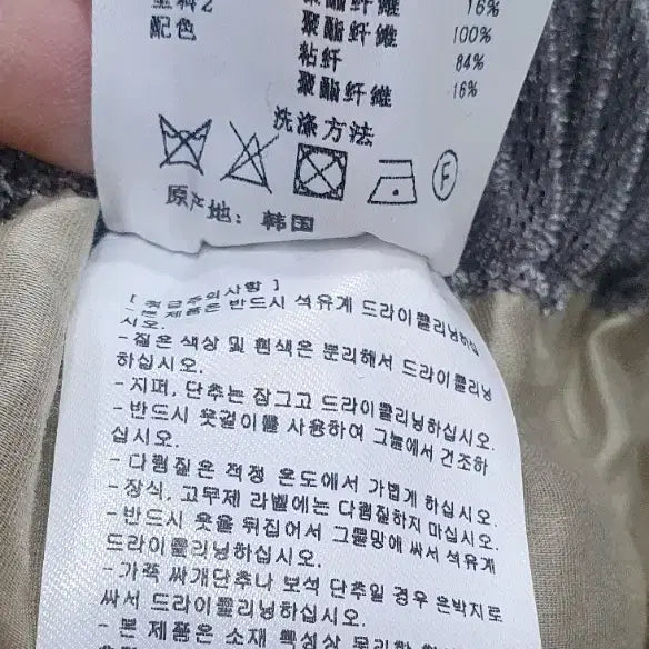[SOLD OUT] 한섬 시스템스커트치마
