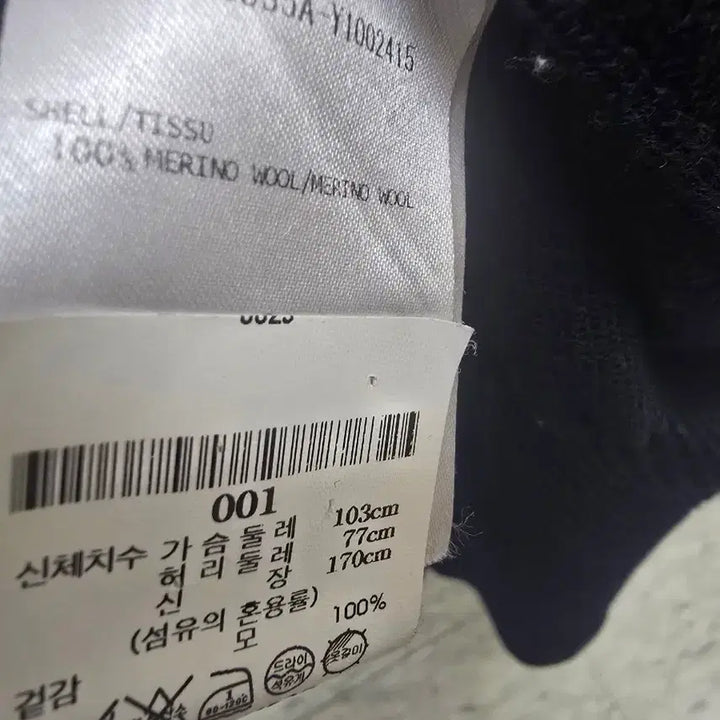 [SOLD OUT] 톰브라운 가디건