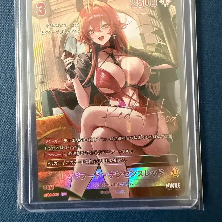 [BUNJANG] N-Vertigo Arena Nikke Red Hood Signed Card / 일판 니벨아레나 니케 레드후드 싸인 카드