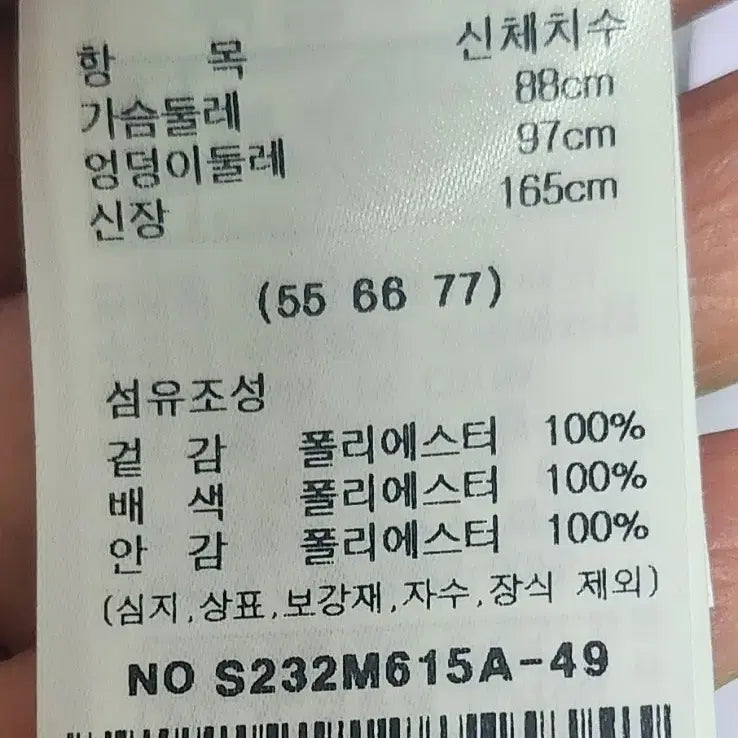[BUNJANG] Satin Lavender Midi Dress / 샤틴원피스