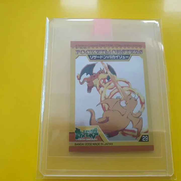 [BUNJANG] Bandai 2002 Pokemon Battle Seal Charizard Dragonite Japanese Edition / 포켓몬카드 리자몽 망나뇽 배틀 씰 반다이 2002 일판 일본판 팜